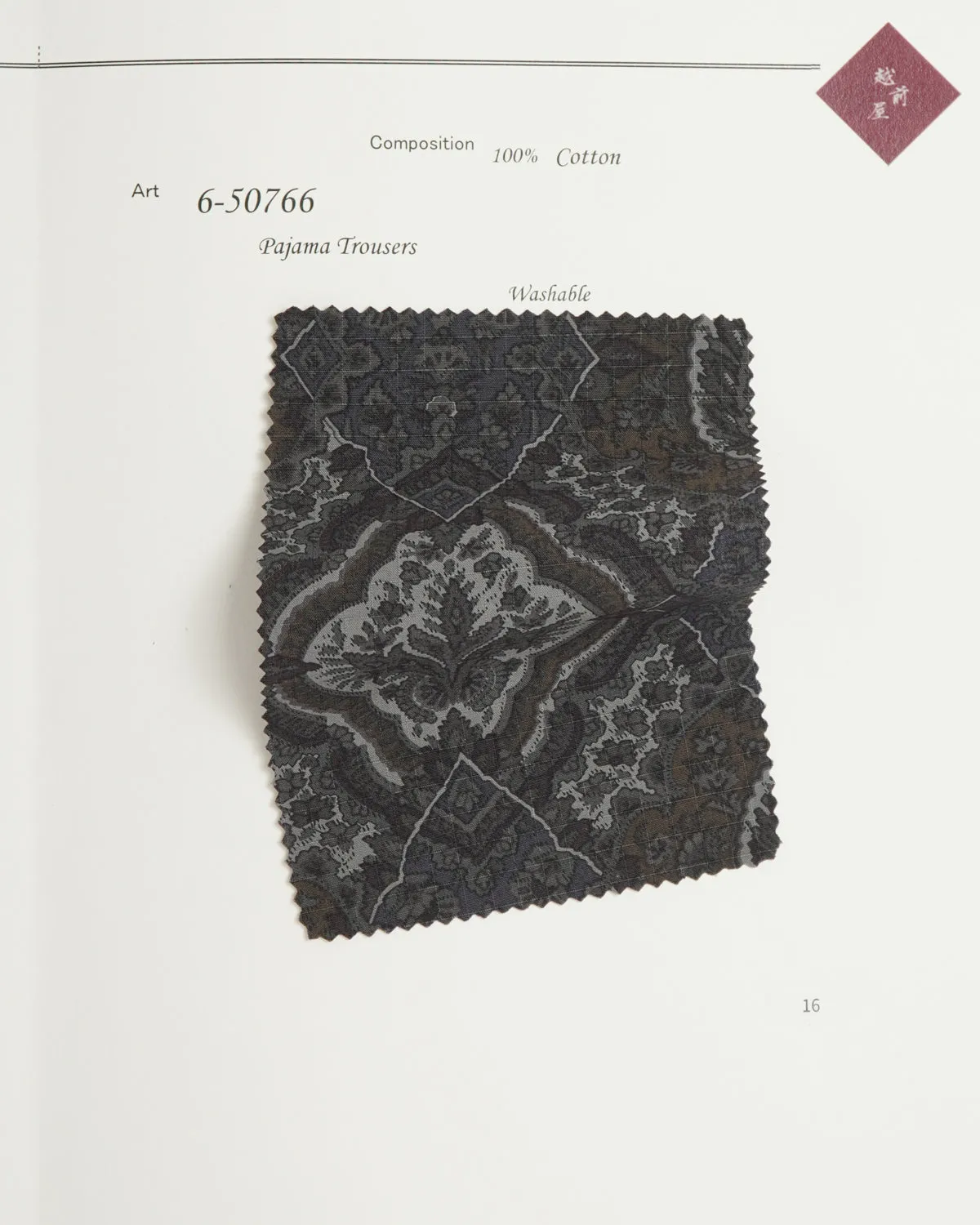 6-50766 Paisley Pattern Pajama Trousers