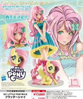 My Little Pony Bishoujo Shutterfly - Preorder